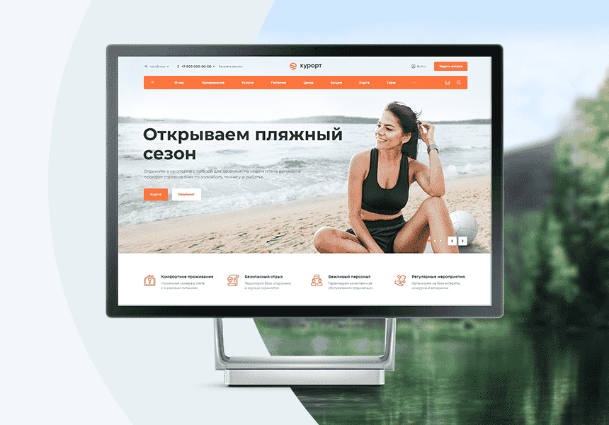 aspro.kurort.png.9978a599a00d0936a1a196f7740dd5f0.png