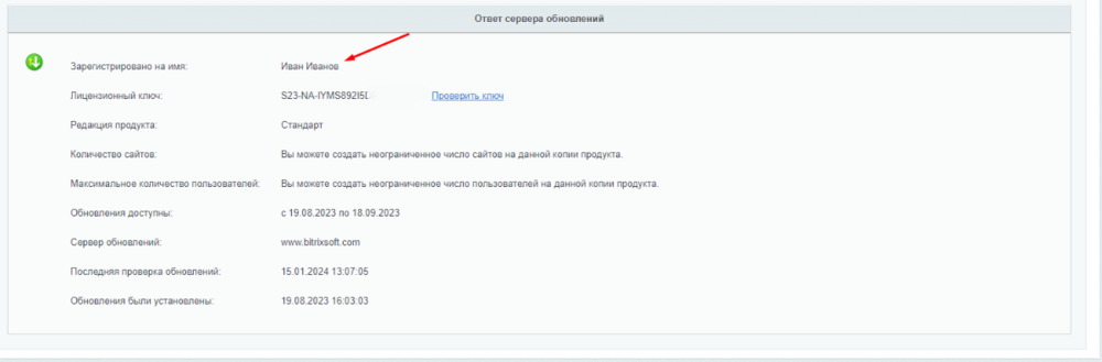 Screenshot_3.thumb.png.5e89b71c255ab6e8a3133d21e68e4895.png