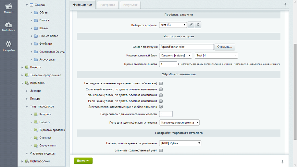1.thumb.png.2360223c7072487665afd0b9b93179d9.png