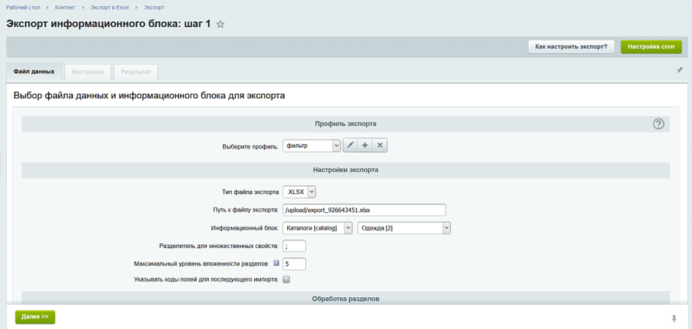 screenshot_1.thumb.png.d1893cd1e14f87a6c862f1dc80331512.png