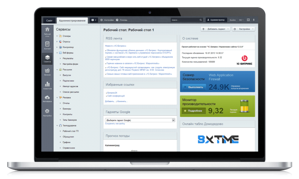 bxtime_1C_bitrix_forum.thumb.png.dc25f3b4d07a0e454eeeb88ba28d36e9.png