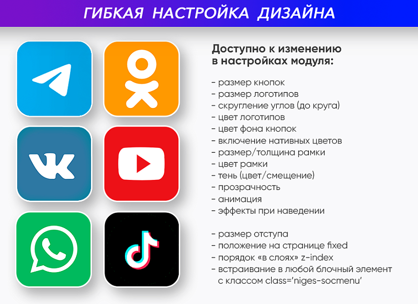 sotsknopki_1_1.png.2e5178595a92c9199328cfe615e4f56d.png