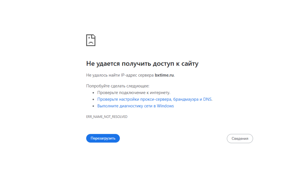 cloudflare_bxtime_ru.thumb.png.122d9f5a20e2d2cd32c39987a8836fd9.png