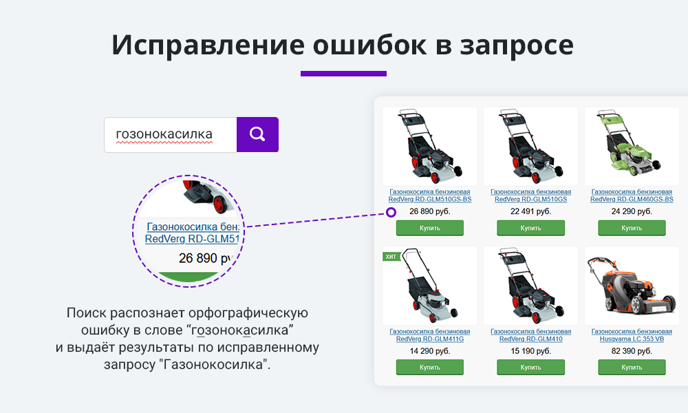 ispravlenie_oshibok.png.925c5044eb3183f41e5affd6c9ec82ac.png