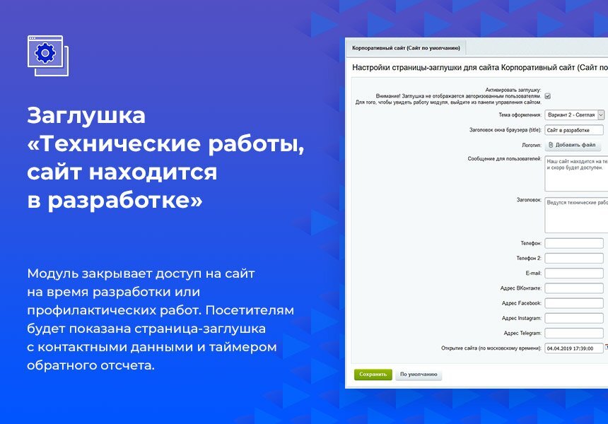 start_screen_01.jpg.1154a1577cd4b1f4344d4087fe7b1cc2.jpg