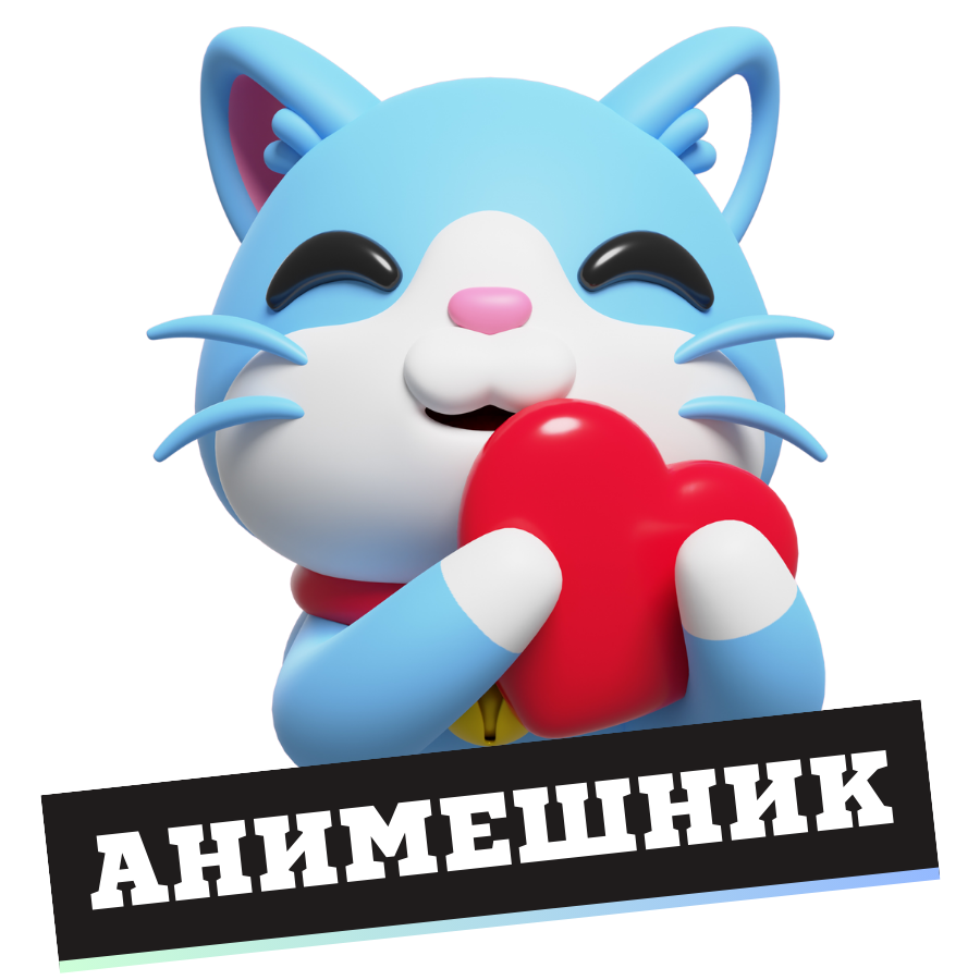 Команда BXTime