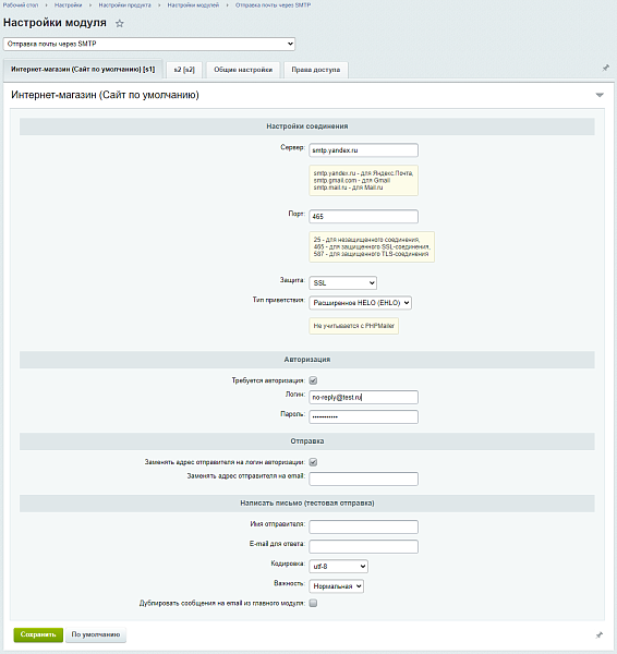 screen_1.png.cf8600ba7a081e7938c4cf14a194b7de.png