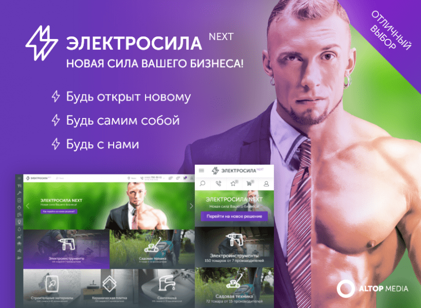 altop.enext.png.da6c9a2ba9952d1837fbab2774ffe4d2.png.bf50dd225775375fd9050b9e59abc444.png