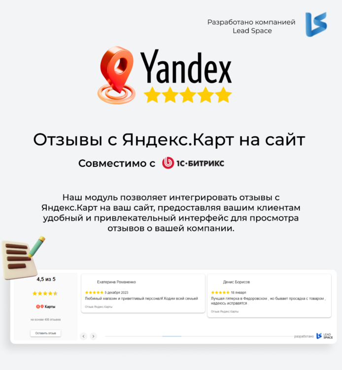 1_yandexreviewsslider.png.79252d3140f2488046402f8d9ead244a.thumb.png.0c0d65a7135dc882aa6e2b448fa91eaa.png