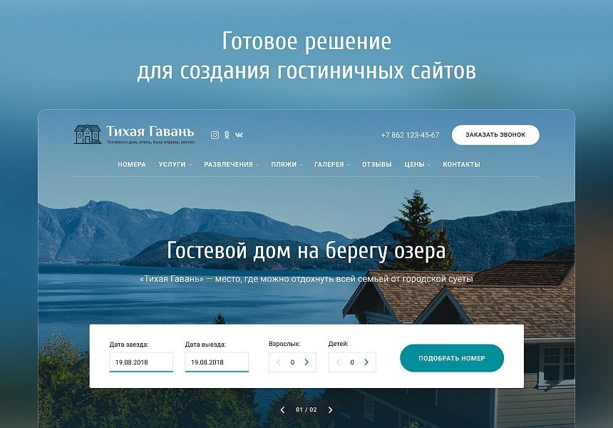 screen_slider_01.jpg.c925324ce681f2d8acd81cbbbb78b0f0.jpg