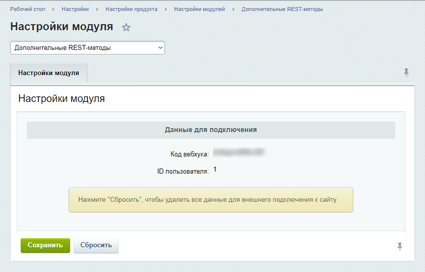 screen_01.png.cd625125e935a4dc77ad1c55bad665e0.png